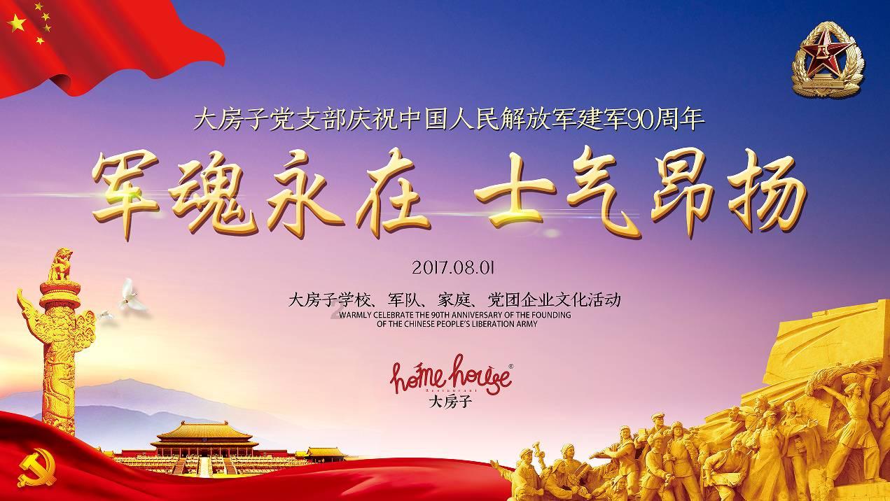 救援医学院学生