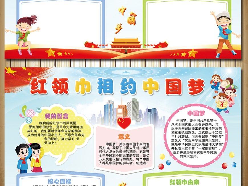 女生送男生手链 男生该怎么回复？游戏画面