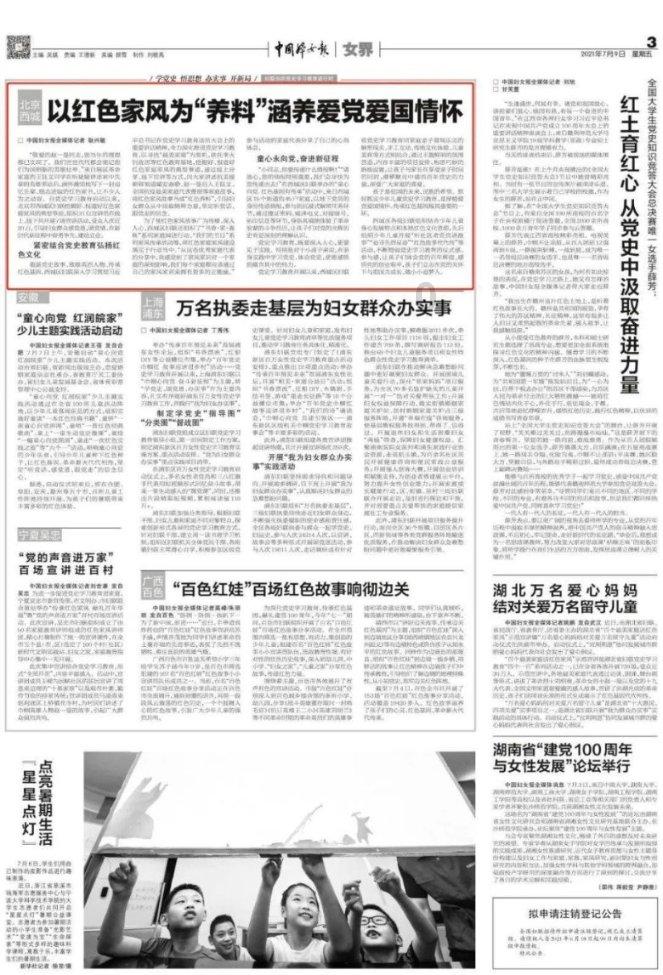 内蒙古大部迎来大范围降雪，部分高速封闭