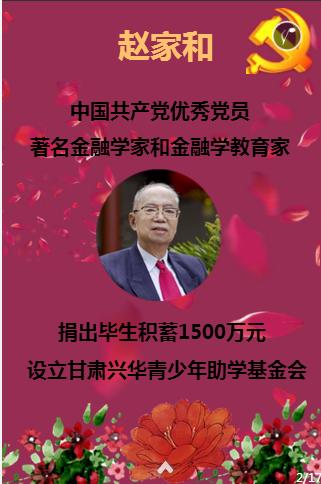 郭敬明节目落泪，李安“老年人生新检讨”，自知之明对于一个人有多重要？游戏画面
