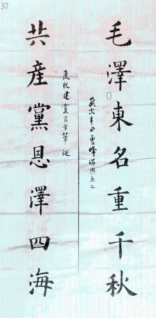 老旧城市找不同
